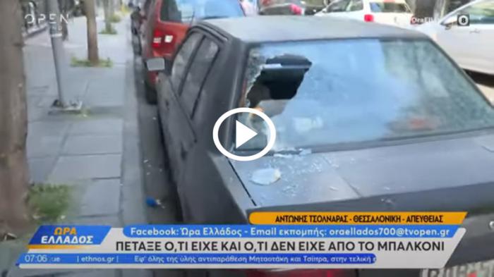 Θεσσαλονίκη: Ανδρας σε κατάσταση αμόκ πετούσε αντικείμενα [video]