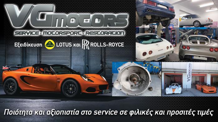 Συνεργείο αυτοκινήτων στις Αχαρνές - VGMOTORS