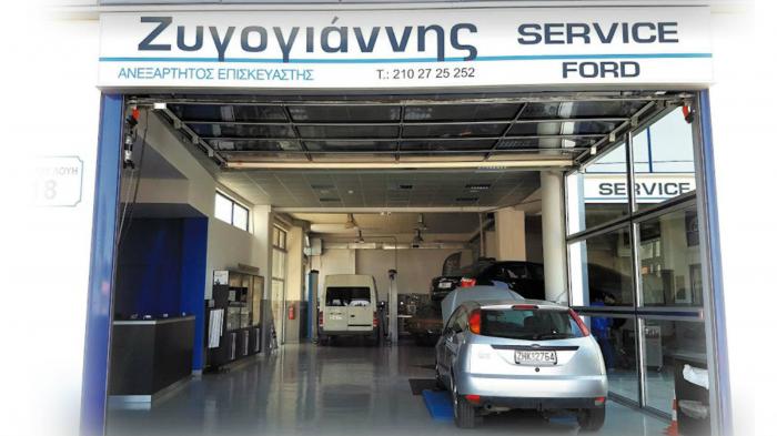 Service για Ford στη Νέα Ιωνία - Ζυγογιάννης  