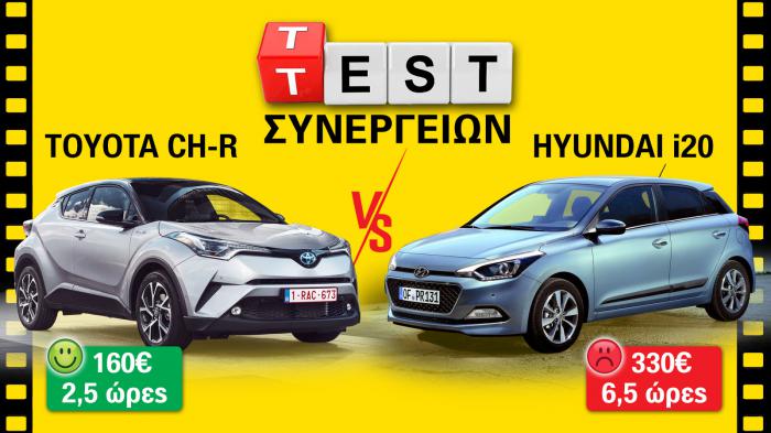 Διπλά λεφτά πληρώσαμε στα κεντρικά της Hyundai – 330 ευρώ για ένα απλό service 