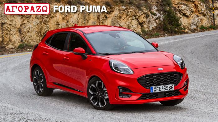     Ford Puma     