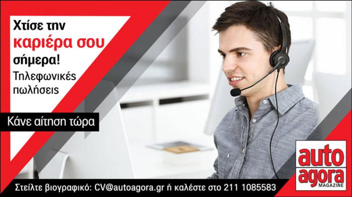 Αμεση πρόσληψη πωλητή Αμεση πρόσληψη πωλητή