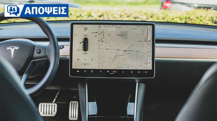 Είναι η Tesla premium μάρκα; Ή απλά καινούργια και κάτι το άγνωστο; Είναι η Tesla premium μάρκα; Ή απλά καινούργια και κάτι το άγνωστο;