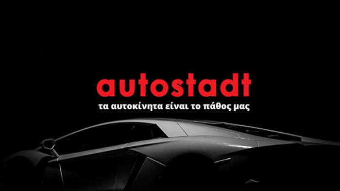 Autostadt: Έρχεσαι με μετρό, φεύγεις με αυτοκίνητο