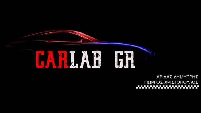 Service αυτοκινήτων στο Μοσχάτο - Carlab 