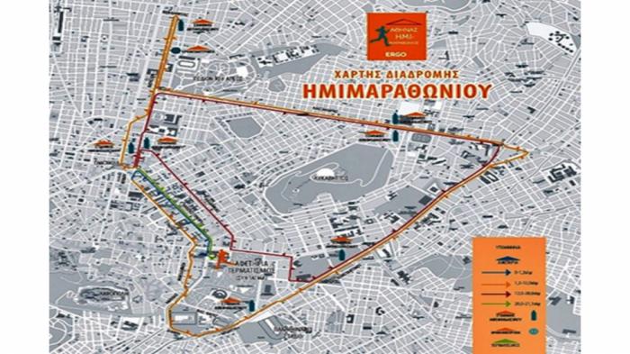 Παρακάτω οι κυκλοφοριακές ρυθμίσεις Παρακάτω οι κυκλοφοριακές ρυθμίσεις