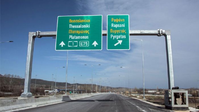 Αλλαγές θα πραγματοποιηθούν στις ημερομηνίες εφαρμογής των προσωρινών κυκλοφοριακών ρυθμίσεων στη σήραγγα Πλαταμώνα της Νέας Εθνικής Οδού Αθηνών - Θεσσαλονίκης.