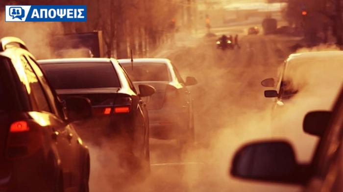 Είναι μόνο οι εκπομπές καυσαερίων από τις εξατμίσεις η μοναδική ρύπανση από τα συμβατικά αυτοκίνητα;
