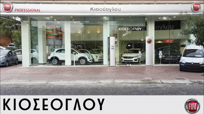 Μοναδικές προσφορές στη Fiat Κιοσέογλου! 