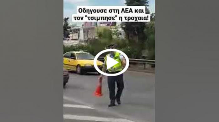 Στη φάκα της Ελληνικής αστυνομίας ο «Εξυπνίδης» [video]