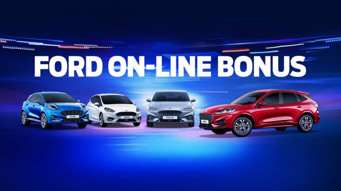 Αποκτήστε οn-line το νέο σας Ford και επωφεληθείτε