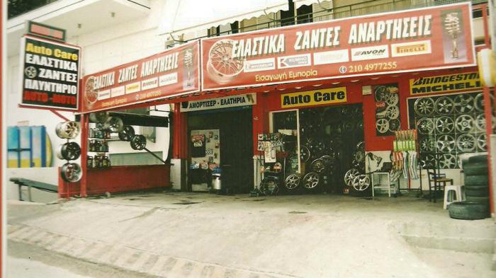 Ελαστικά αυτοκινήτων στον Κορυδαλλό - Autocare  