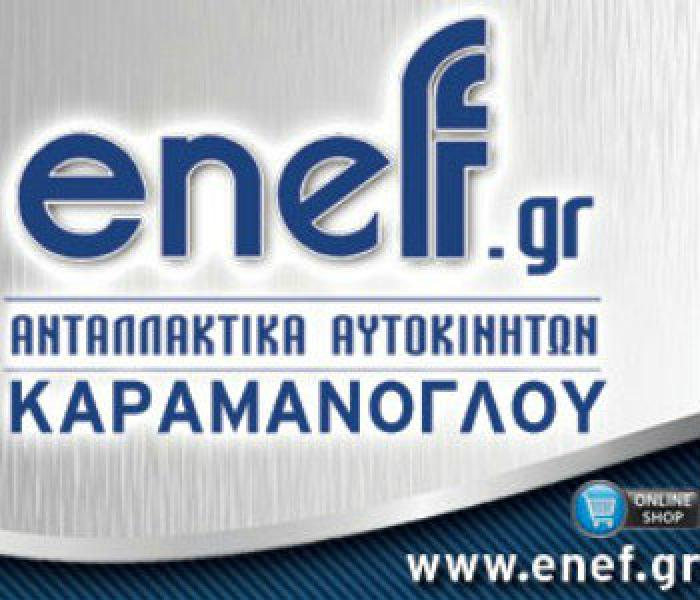 Για ανταλλακτικά και φανοποιΐα, στην Auto Parts Ιωάννης Καραμάνογλου