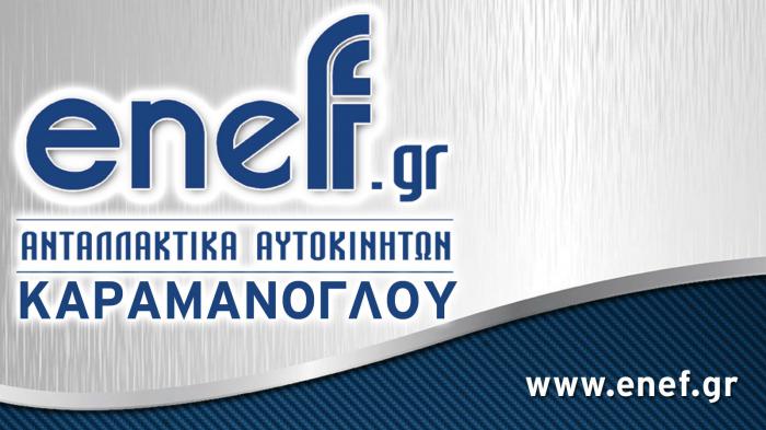 Το πληρέστερο και πιο εύχρηστο e-shop από την Auto Parts Ιωάννης Καραμάνογλου