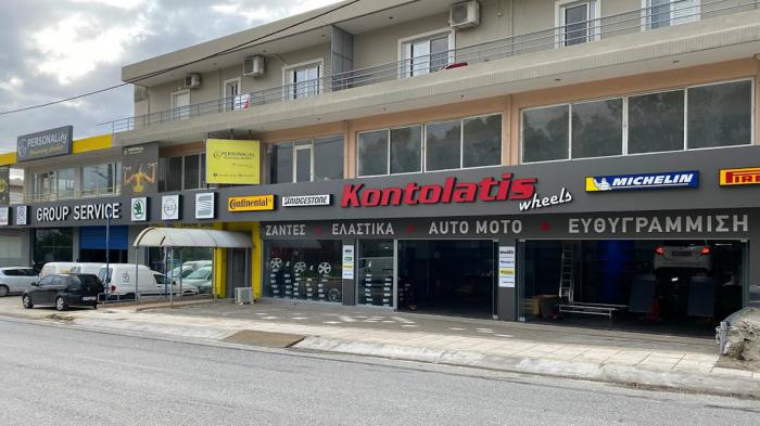 Ελαστικά και ζάντες αυτοκινήτων στο Ίλιον - Kontolatis Wheels 