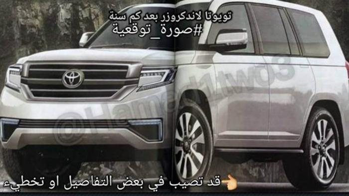     Land Cruiser;