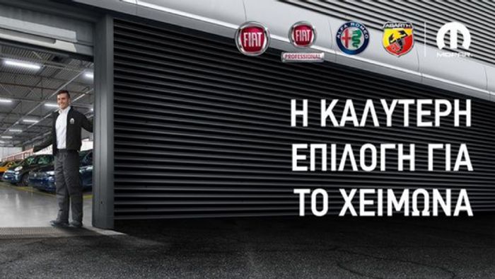 Η προσφορά ισχύει από 20 Νοεμβρίου 2017 μέχρι και 17 Φεβρουαρίου 2018.