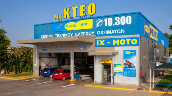 Mr. KTEO: Εγγυημένες υπηρεσίες τεχνικού ελέγχου 