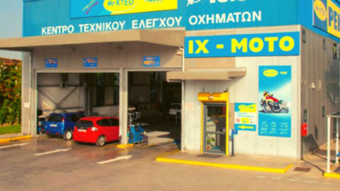 MR.KTEO: Ο απαραίτητος έλεγχος πριν τις καλοκαιρινές διακοπές 