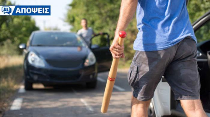 Νεύρα στο δρόμο: μπαίνεις στο αυτοκίνητο, αλλά ξέρεις αν θα γυρίσεις;