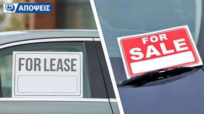 Εξαγορά στο Leasing: να το κρατήσεις ή να το παραδώσεις στο τέλος;