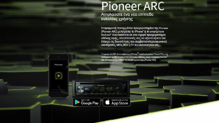 Pioneer ARC:  