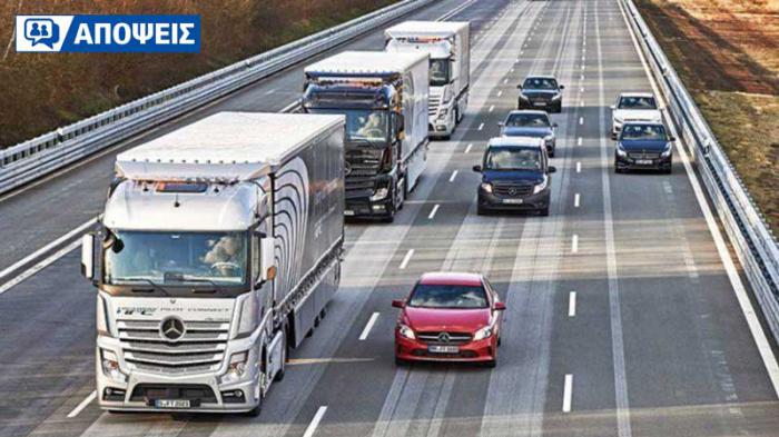 «Platooning»: είναι η κίνηση σε φάλαγγες το μέλλον στα ταξίδια μεταξύ πόλεων;