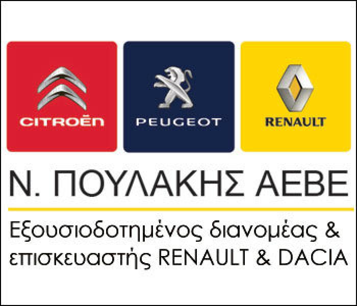 ÎÏÎ¿ÏÎ­Î»ÎµÏÎ¼Î± ÎµÎ¹ÎºÏÎ½Î±Ï Î³Î¹Î± Auto Unit Poulakis
