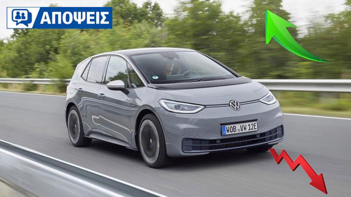 Ηλεκτρικά Volkswagen: Στην Ευρώπη ξεπουλάνε, στην Ελλάδα... σπαρταράνε