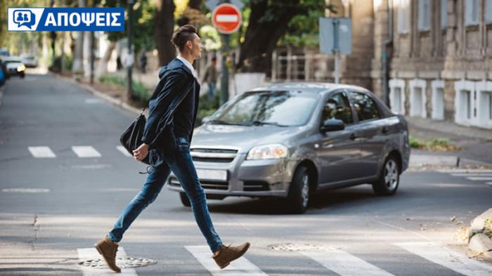 Σταματάς στις διαβάσεις όπως οφείλεις ή φοβάσαι μη σου κολλήσει κανείς από πίσω;