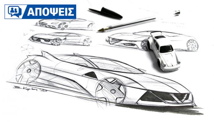 Στολίδια ή σχεδίαση: Με τι κριτήριο επιλέγεις ένα αυτοκίνητο;