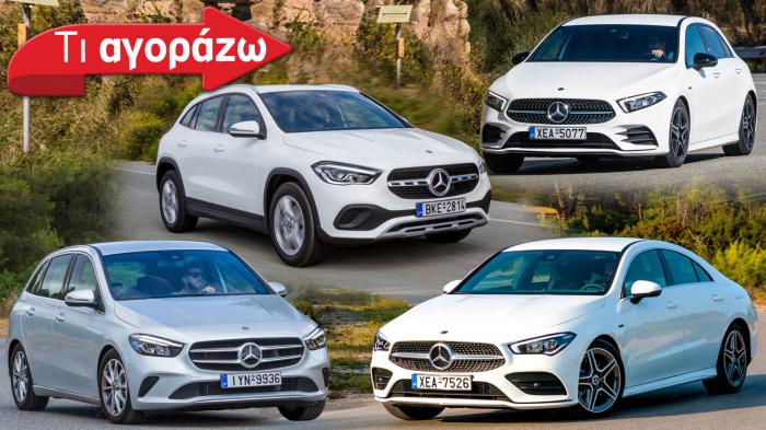 Τι Mercedes αγοράζω μέχρι 35.000 ευρώ;