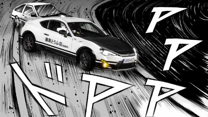 Η Toyota παρουσιάζει ένα ιδιαίτερο πρωτότυπο όχημα, που αποτίνει φόρο τιμής στα ιαπωνικά κόμικς Manga. Δείτε το καθόλα πραγματικό Toyota GT86 Initial D concept.
