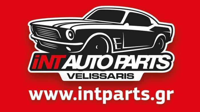 Ανταλλακτικά αυτοκινήτων στο Άστρος - Intautoparts Velissaris  